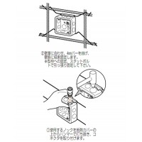 スタットレットボックス(断熱カバー・4mmバー付) (10個価格)の3枚目