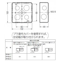 スタットレット ボックス 標準型＋メガネ型 (20個価格)の2枚目