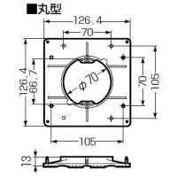 大形四角用プラスチック製塗代カバー 丸型 (100個価格)の2枚目