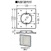 大形四角用結露防止プラ塗代カバー 丸型 (100個価格)の2枚目