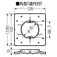 大形四角用プラ塗代カバー(ワンタッチタイプ)丸型 (100個価格)の2枚目