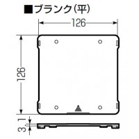 大形四角用プラ塗代カバー(ワンタッチタイプ)ブランク (100個価格)の2枚目