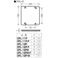 平プラスチック製塗代カバー ブランク (100個価格)の2枚目