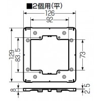 平大形四角用プラ塗代カバー(ワンタッチタイプ)2個用 (100個価格)の2枚目