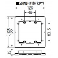 大形四角用プラ塗代カバー(ワンタッチタイプ)2個用 (100個価格)の2枚目