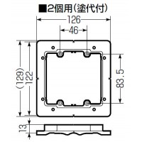 塗代付大形四角用プラ塗代カバー(ワンタッチタイプ)2個用 (100個価格)の2枚目