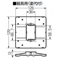 大形四角用プラ塗代カバー(ワンタッチタイプ)器具用 (10個価格)の2枚目