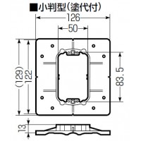 塗代付大形四角用プラ塗代カバー(ワンタッチタイプ)小判型 (100個価格)の2枚目