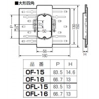 大形四角自在塗代カバー 小判型 (10個価格)の2枚目