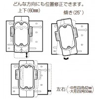 大形四角自在塗代カバー 小判型 (10個価格)の3枚目