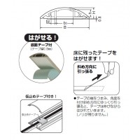 ワゴンモール(はがせるテープ付)OP10型 グレー(5本価格)の2枚目