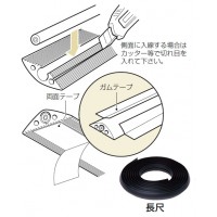 屋内外兼用ワゴンモール(ソフトタイプ)黒 (1巻価格) - 大工道具・金物