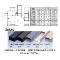 プラスチックダクト用 分岐ボックス(1方出)(1010型)(1個価格)の2枚目