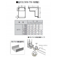 プラスチックダクト用ジョイント(出ズミ)1010型(1個価格)の2枚目