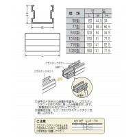 プラスチックダクト用継手(1020型)(1個価格)の2枚目