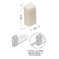 巾木モール付属エンド(左)ミルキーホワイト(300個価格)の2枚目