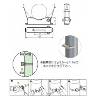 ポールバンド 適合パイプ径60～径160mm (10個価格)の2枚目