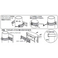 鋼管用ポールバンド 高耐食めっき鋼板仕様 適合パイプ径113.4～114.3mm(1組価格)の3枚目