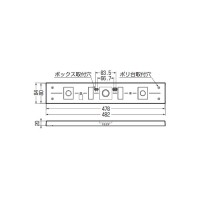 ポリ台(LED照明用) 適合照明器具サイズ80x480mm ブラック 10個 取寄品の2枚目