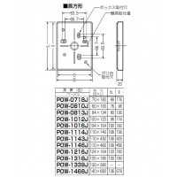 長方形ポリ台 ベージュ (照明器具取付用プラスチック絶縁台)外寸104×164(1個価格)の2枚目