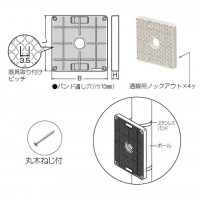 ポリ台(取付自在型)照明器具取付用プラスチック絶縁台 正方形 ホワイト(1個価格)の2枚目