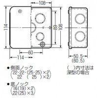 PVKボックス(中形四角浅型・ノック付)ブラック PVK-ANK (1個価格)の2枚目