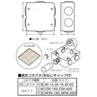 PVKボックス(防水型・おねじキャップ付)中形四角浅型 ベージュ (20個価格)の2枚目