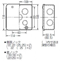 PVKボックス(中形四角深型・ノック付)ミルキーホワイト (1個価格)の2枚目