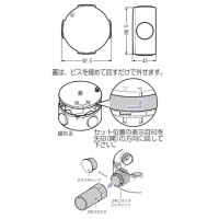 露出用丸型ボックス(ブランクタイプ)ブラック (1個価格)の2枚目