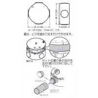 露出用丸型ボックス(ブランクタイプ)ミルキーホワイト PVM-0YM (1個価格)の2枚目