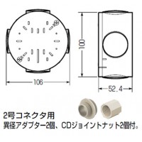 露出用丸型ボックス(ブランクタイプ)ベージュ (1個価格)の2枚目