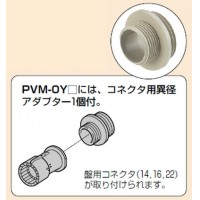 露出用丸型ボックス(ブランクタイプ)グレー PVM-0Y (1個価格)の3枚目