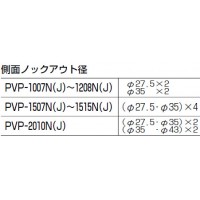 正方形プールボックス(ノック付)100×100×75mm ベージュ (10個価格)の2枚目