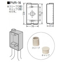 露出スイッチボックス ベージュ (50個価格)の2枚目