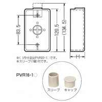 露出スイッチボックス(1方出)適合管VE14・16 ミルキーホワイト (50個価格)の2枚目