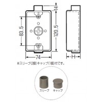 露出スイッチボックス チョコレート (1個価格)の2枚目