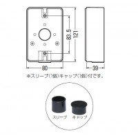 露出スイッチボックス(防水コンセント用)ライトブラウン(20個価格)の2枚目