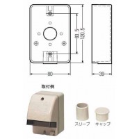 露出スイッチボックス(防水コンセント用)ミルキーホワイト (1個価格)の2枚目