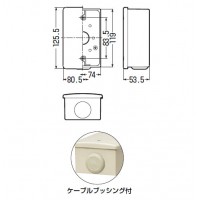 露出スイッチボックス(カブセ蓋付き)ベージュ(20個価格)の2枚目