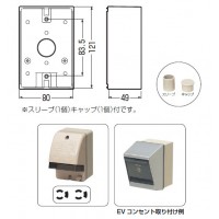 露出スイッチボックス(防水コンセント用)グレー VE16・22(1方出)(1個価格)の2枚目