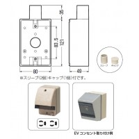 露出スイッチボックス(防水コンセント用)グレー VE16・22(1・2方出兼用)(1個価格)の2枚目