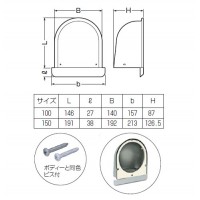 パイプフード(鐘型)寒冷地仕様 ルーバー付 サイズ100 ブラック(ツヤなし)(1個価格)の2枚目