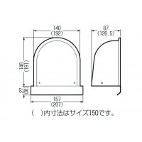 パイプフード(鐘型)寒冷地仕様 ルーバー仕様 適合ダクト(外径)153～158(1個価格)の2枚目