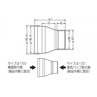 換気パイプ用 異径ソケット (1個価格)の2枚目