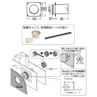 防水換気スリーブセット(防雨発泡シート付)壁厚100(10個価格)の2枚目