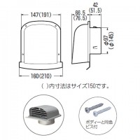 パイプフード(薄型)サイズ100 シャンパンゴールド(12個価格)の2枚目