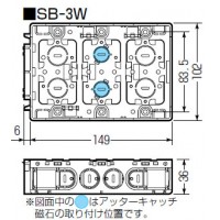 台付スライドボックス(3ヶ用セパレータ付・標準品36mm) (1個価格)の2枚目