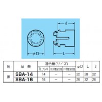 SBアダプター(径19ノック用)黒 (10個価格)の2枚目