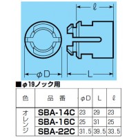 SBアダプター(径19ノック用)CD単層波付管22用 オレンジ (10個価格)の2枚目