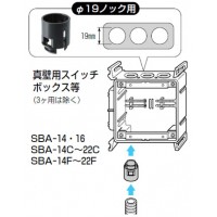 SBアダプター(径19ノック用)CD単層波付管22用 オレンジ (10個価格)の3枚目